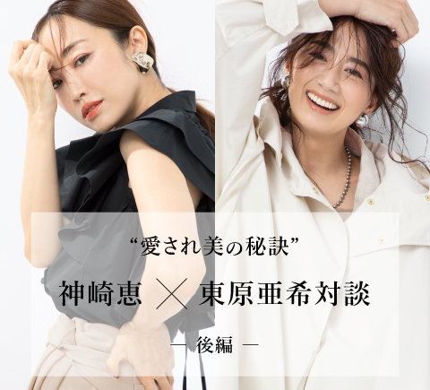 動画企画≪後編≫