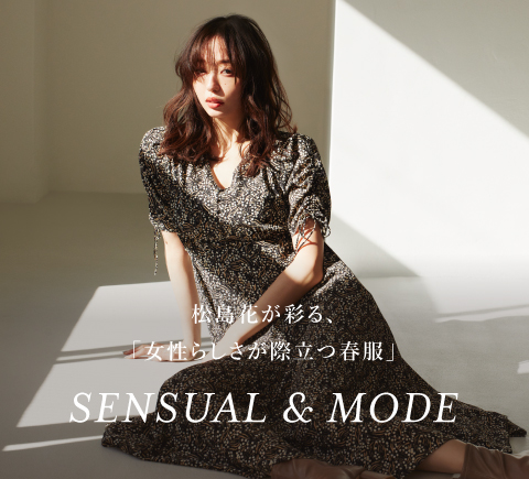 松島さん企画①