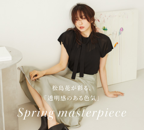 松島さん企画②
