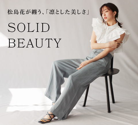 松島さん企画③
