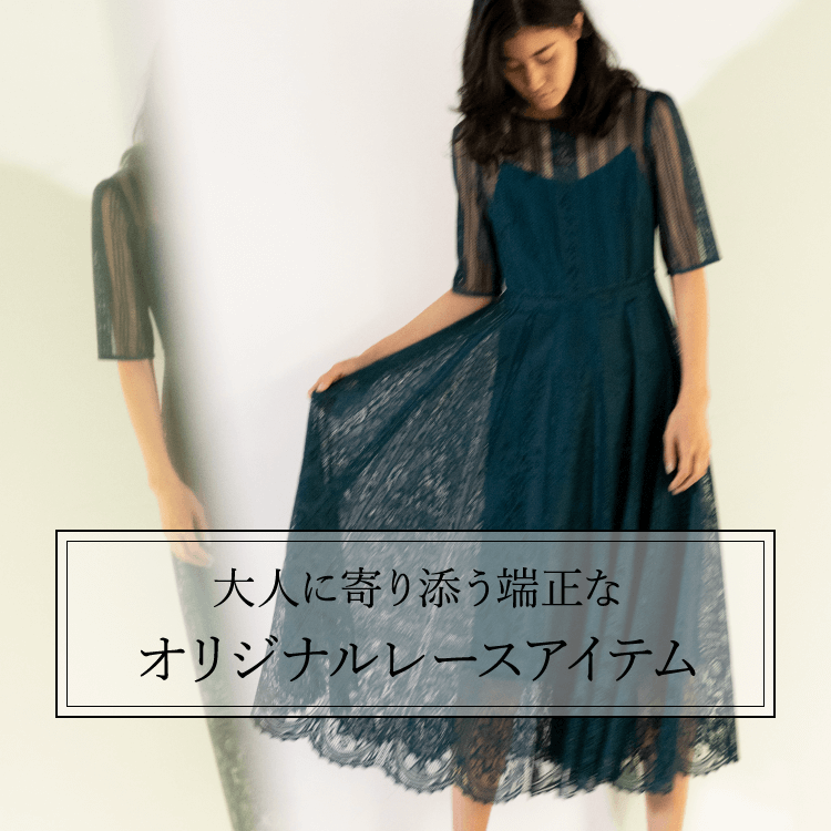 パネルレース
