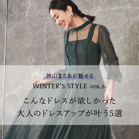 DressStyle企画