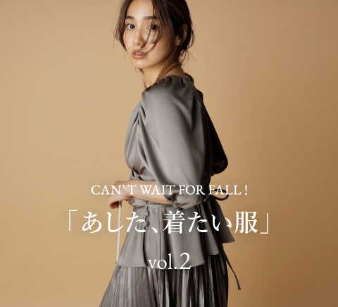 連載企画vol2