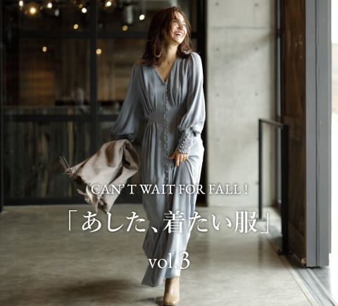 連載企画vol3