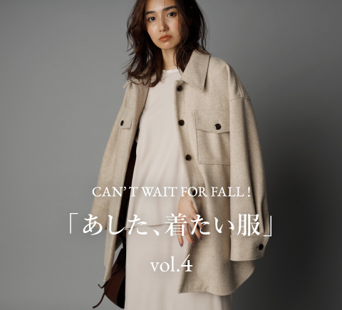 連載企画vol4