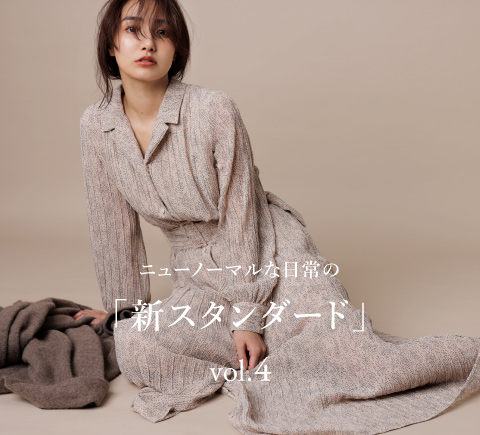 連載企画vol.4