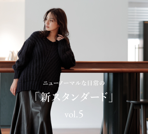 連載企画vol.4