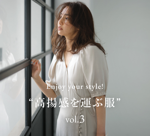 連載企画vol.3