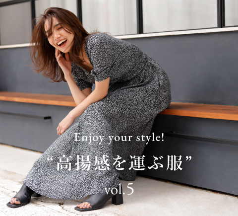 連載企画vol.5