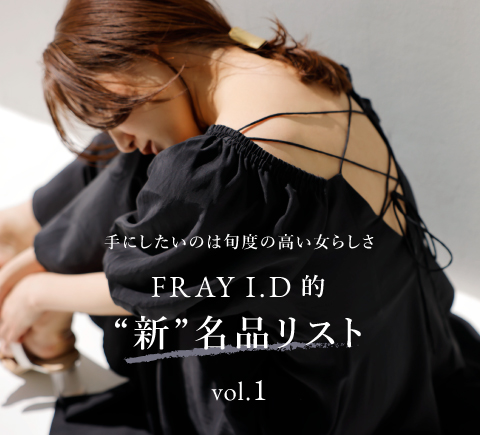 連載企画vol.5