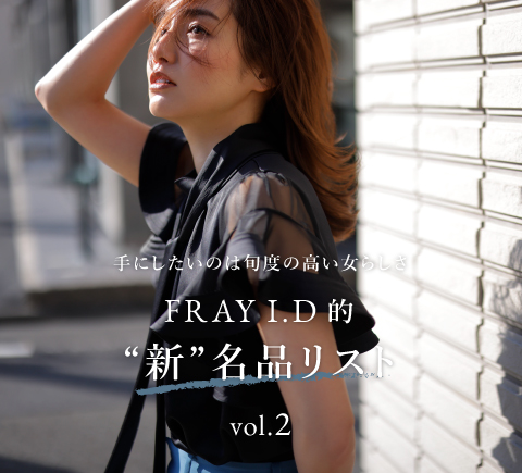 連載企画vol.5