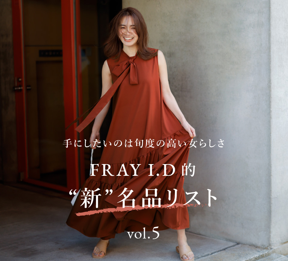 連載企画vol.5