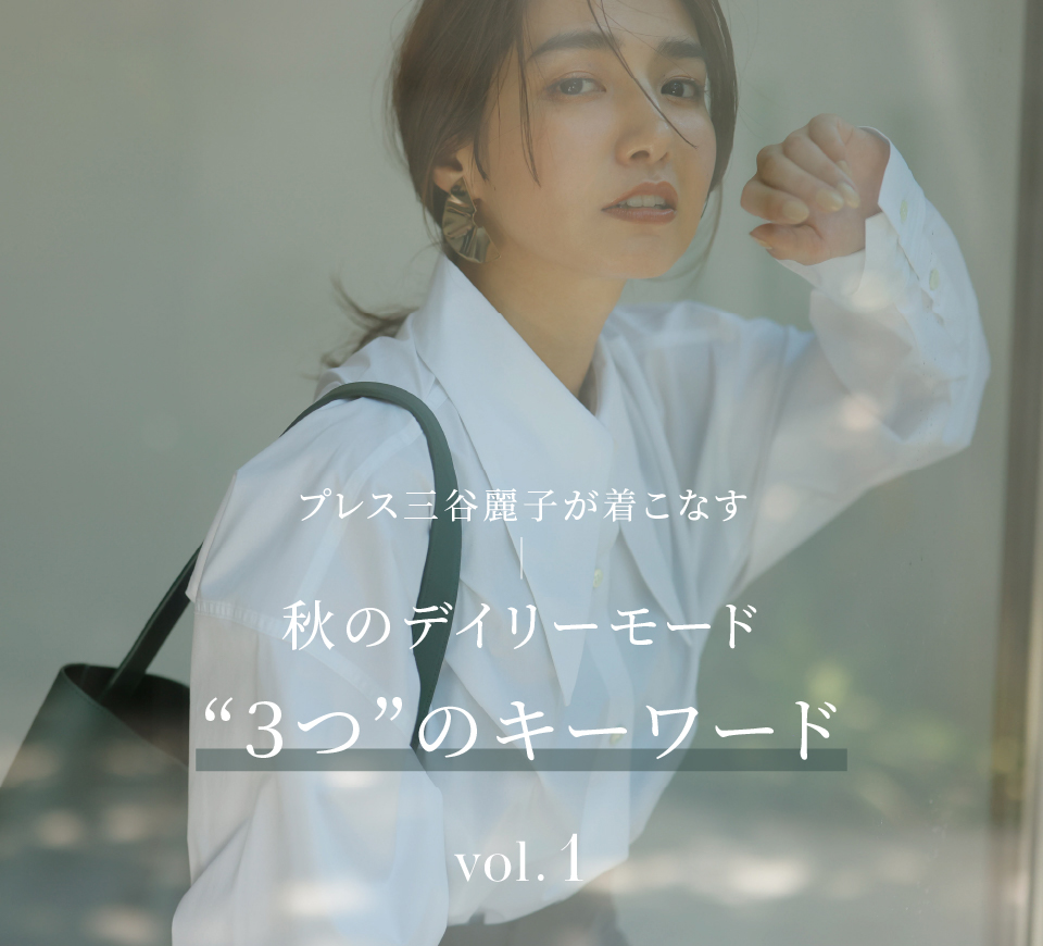 8/18 mitani vol.1