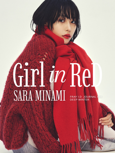 Girl in ReD SARA MINAMI FRAY I.D JOURNAL #4 DEEP WINTER