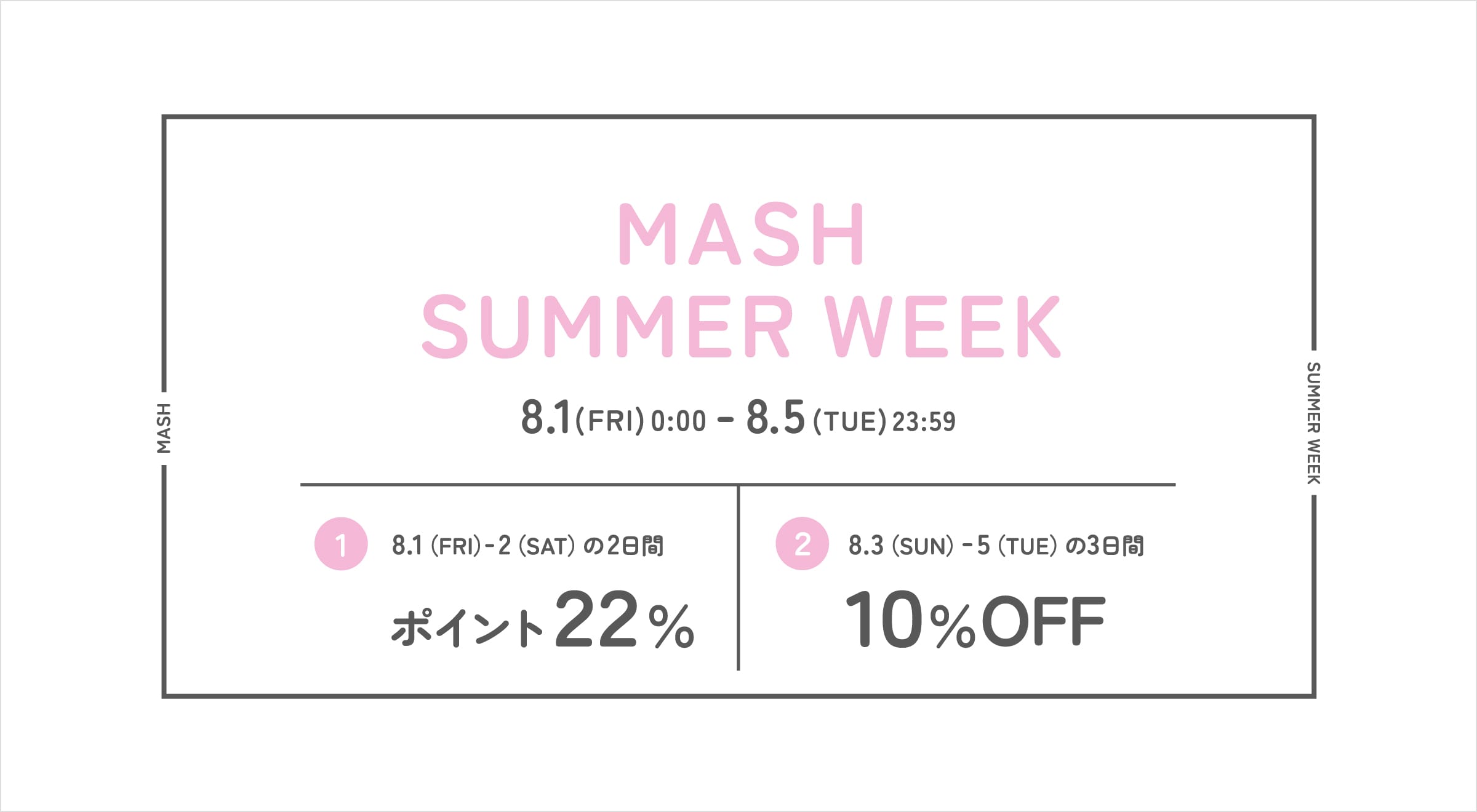 公式】FRAY I.D（フレイ アイディー）｜オフィシャル通販サイト
