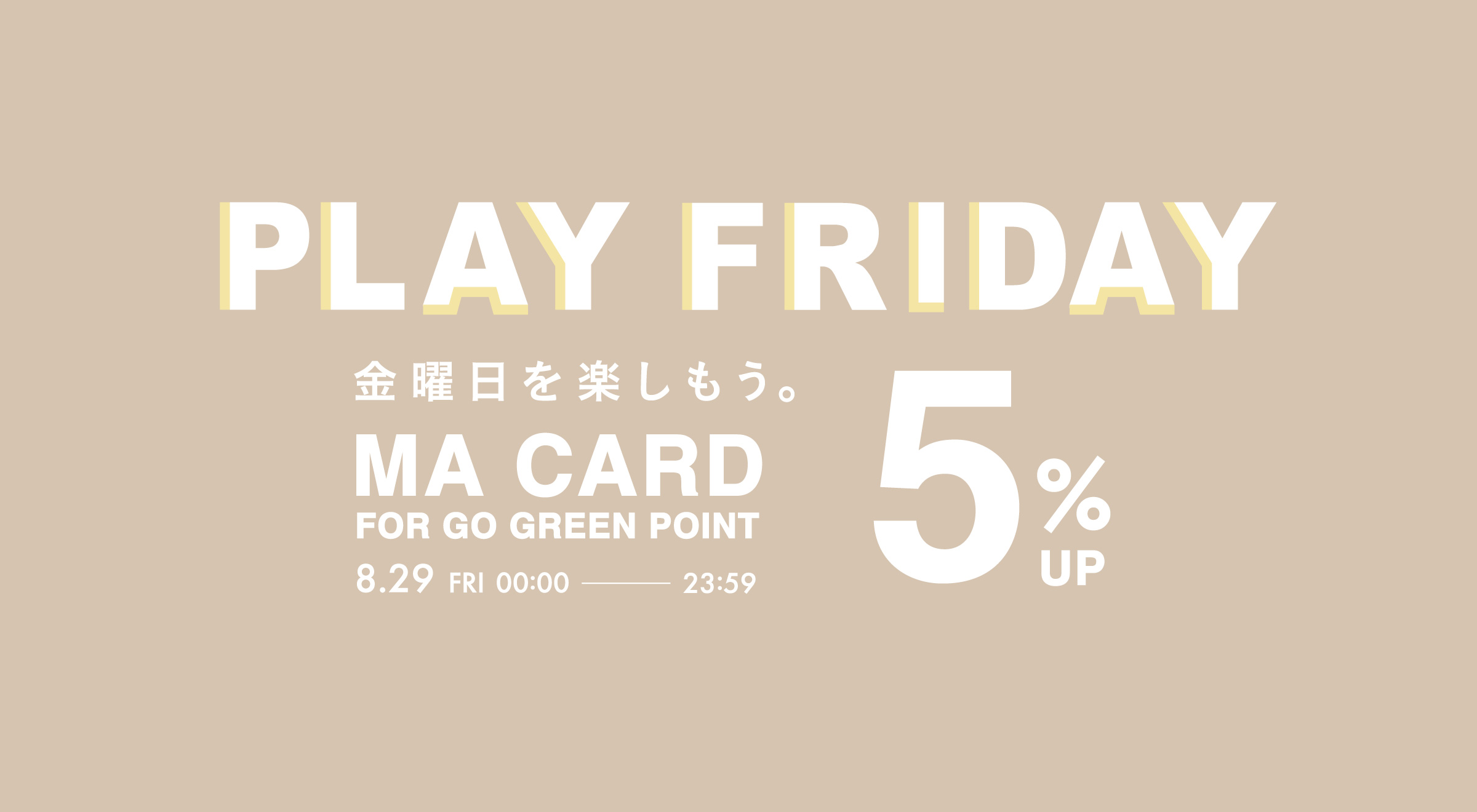 公式】FRAY I.D（フレイ アイディー）｜オフィシャル通販サイト
