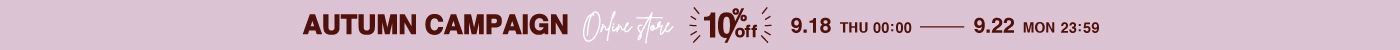 10% OFF キャンペーン
