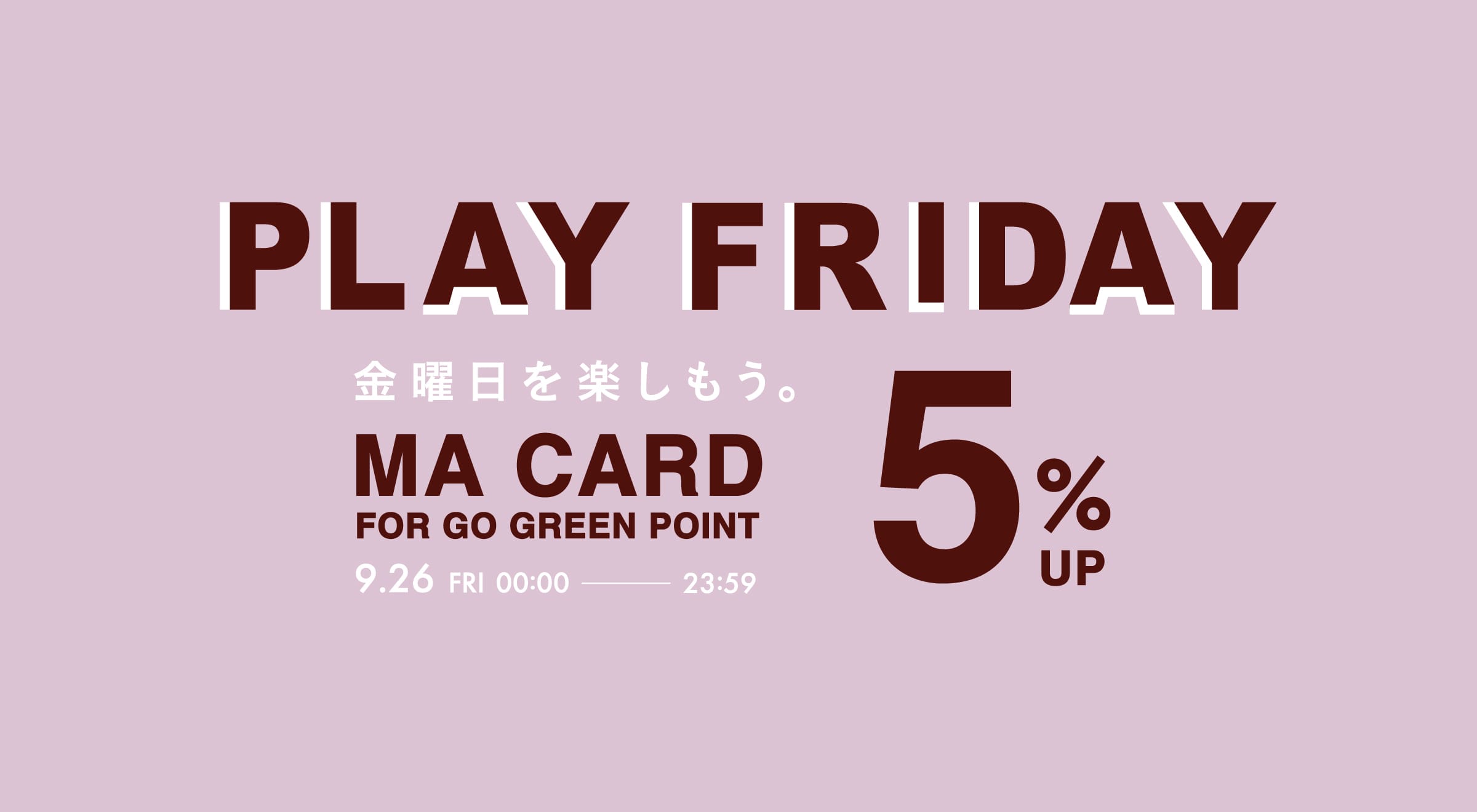公式】FRAY I.D（フレイ アイディー）｜オフィシャル通販サイト