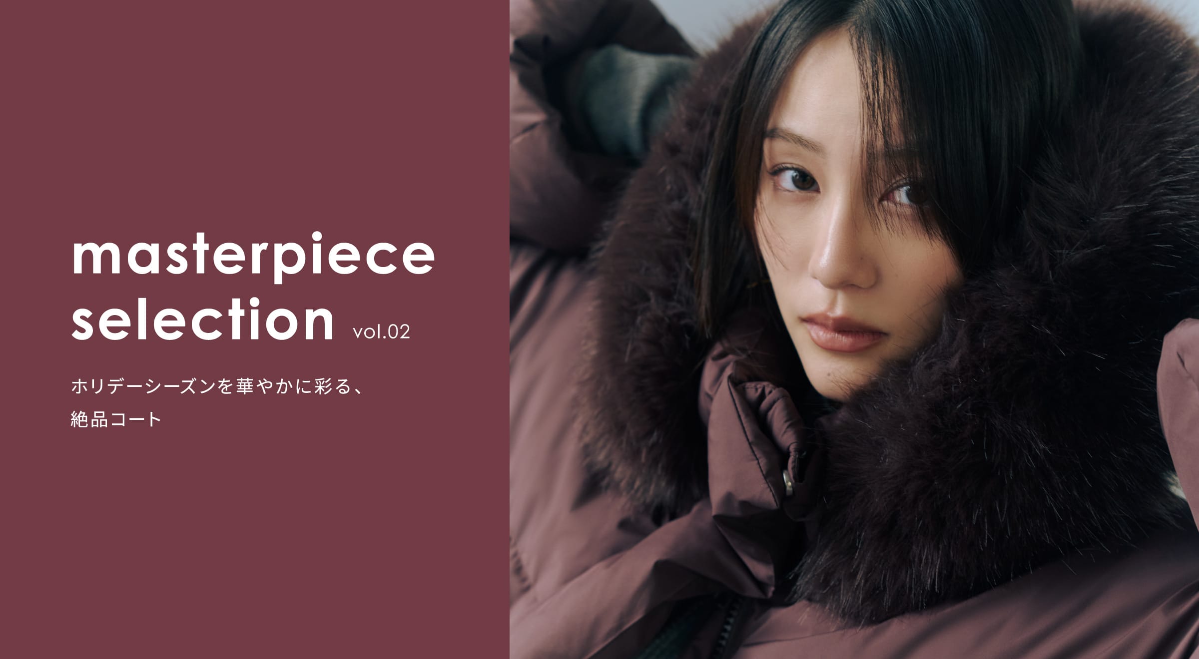 公式】FRAY I.D（フレイ アイディー）｜オフィシャル通販サイト