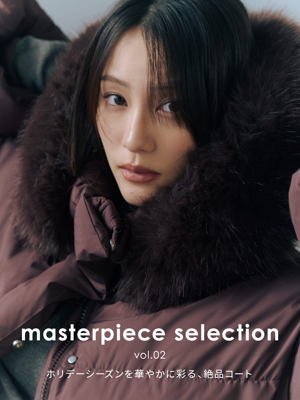 公式】FRAY I.D（フレイ アイディー）｜オフィシャル通販サイト