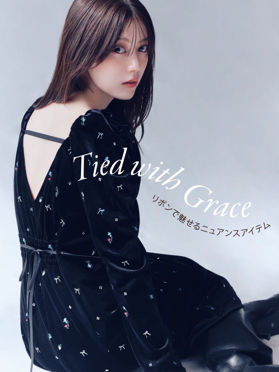 Tied with Grace リボンで魅せるニュアンスアイテム