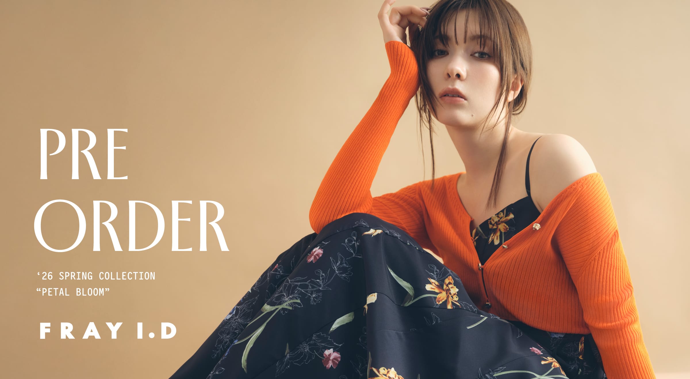 フレイアイディー frayid FRAY I.D（フレイ・アイディー） (セール30%OFF&PT5) ウールアクリル