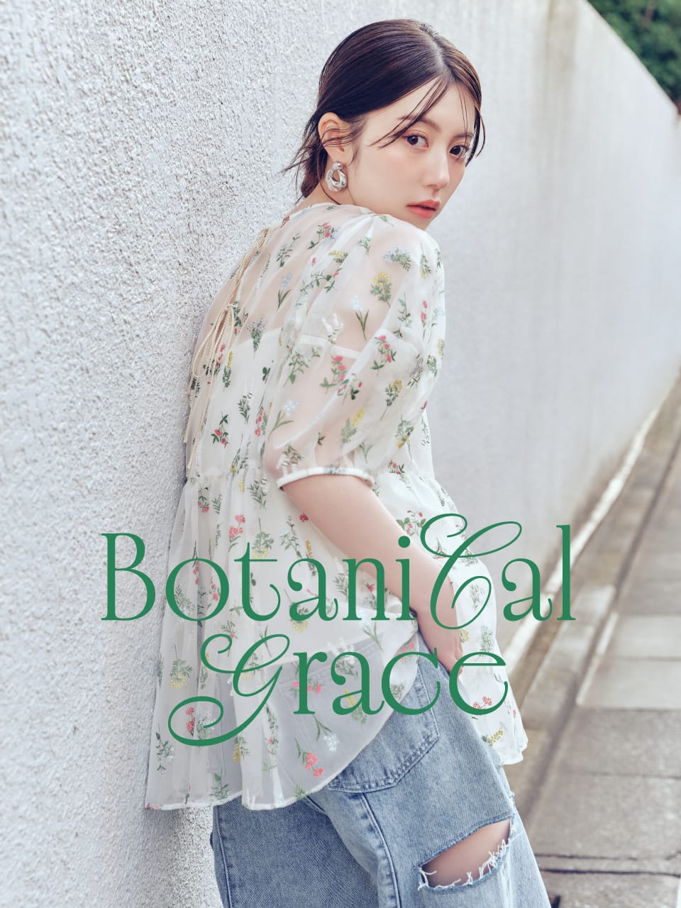 Botanical Grace