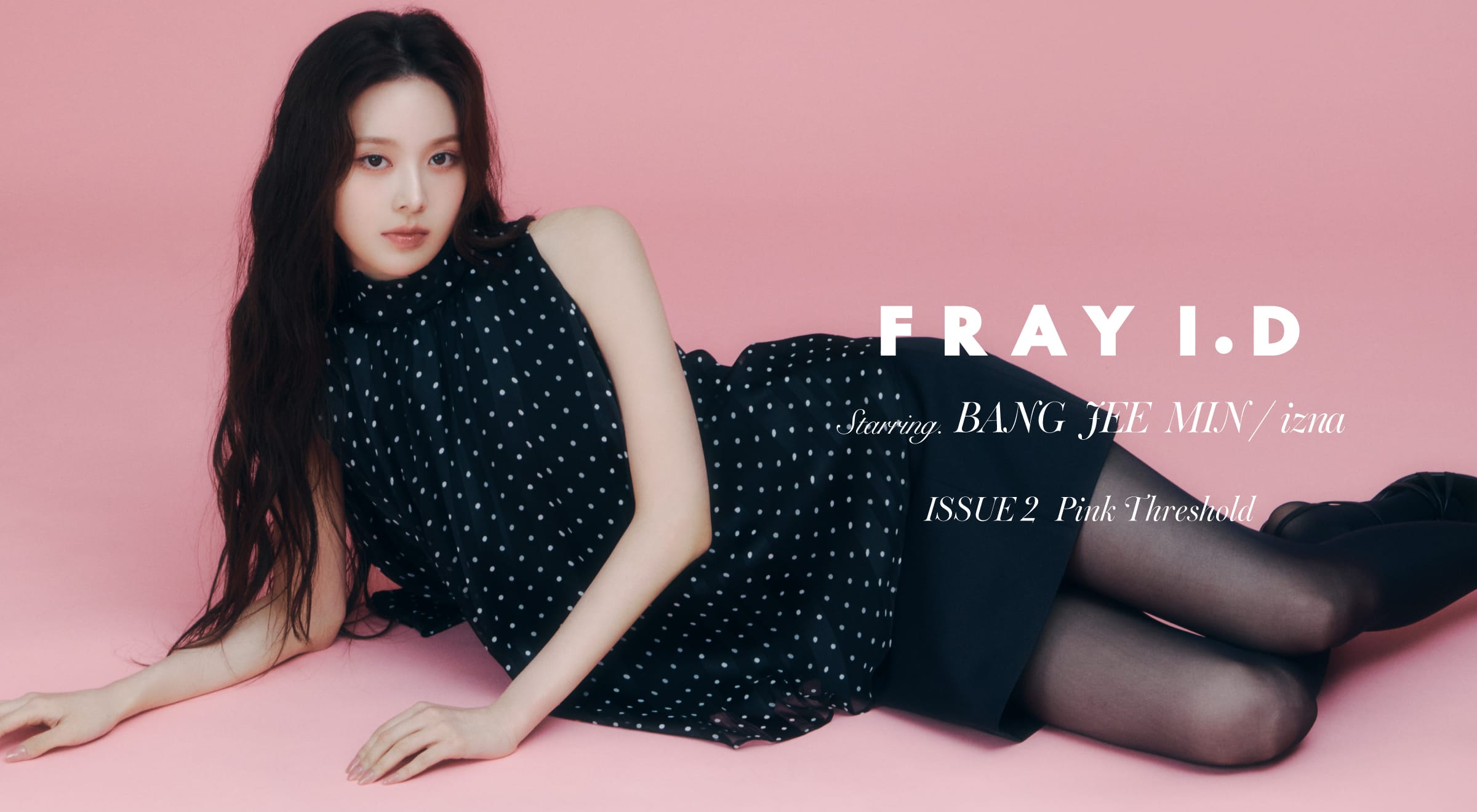 公式】FRAY I.D（フレイ アイディー）｜オフィシャル通販サイト