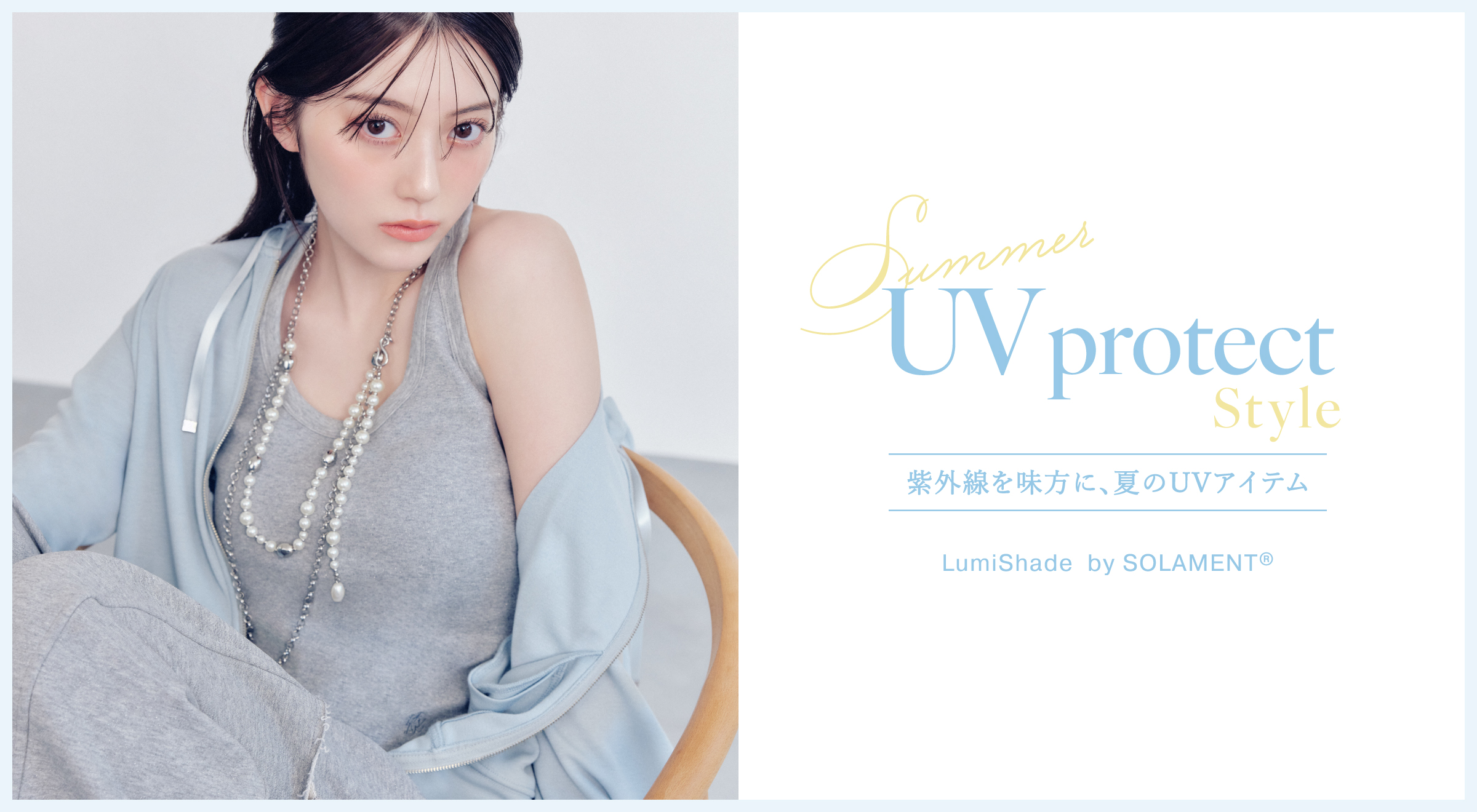 公式】FRAY I.D(フレイ アイディー)|オフィシャル通販サイト 公式】FRAY I.D(フレイ アイディー)|オフィシャル通販サイト