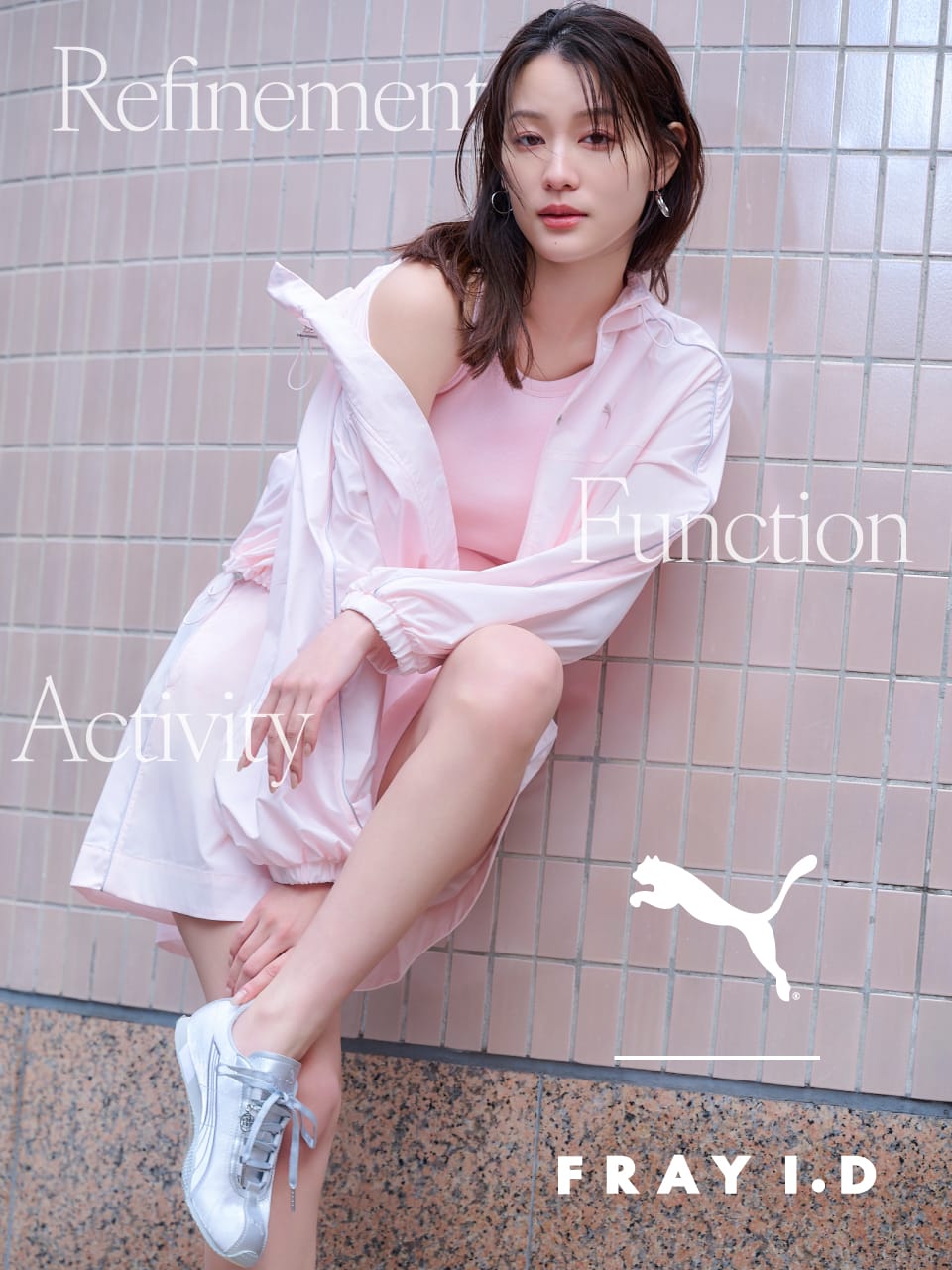 PUMA | FRAY I.D Refinement×Function×Activity