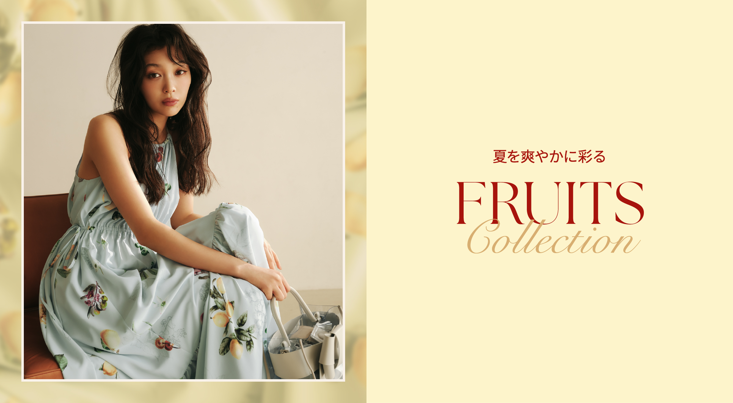FRAY I.D プリーツセットワンピース　ブラウン 2020SS新作 FRAY IDの秋新作が今すぐ欲しい♡夏から秋にシフトしよう