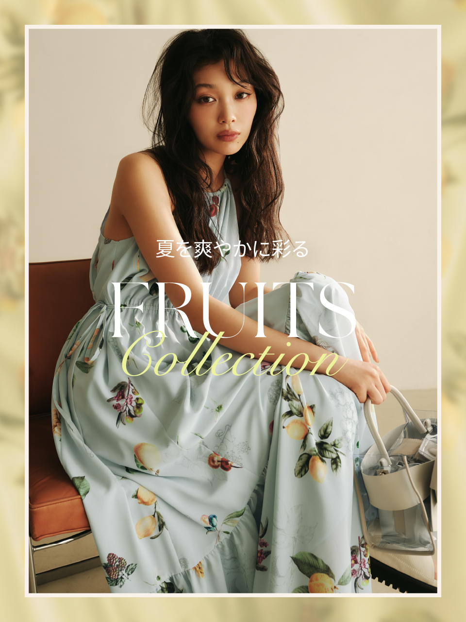 公式】FRAY I.D（フレイ アイディー）｜オフィシャル通販サイト