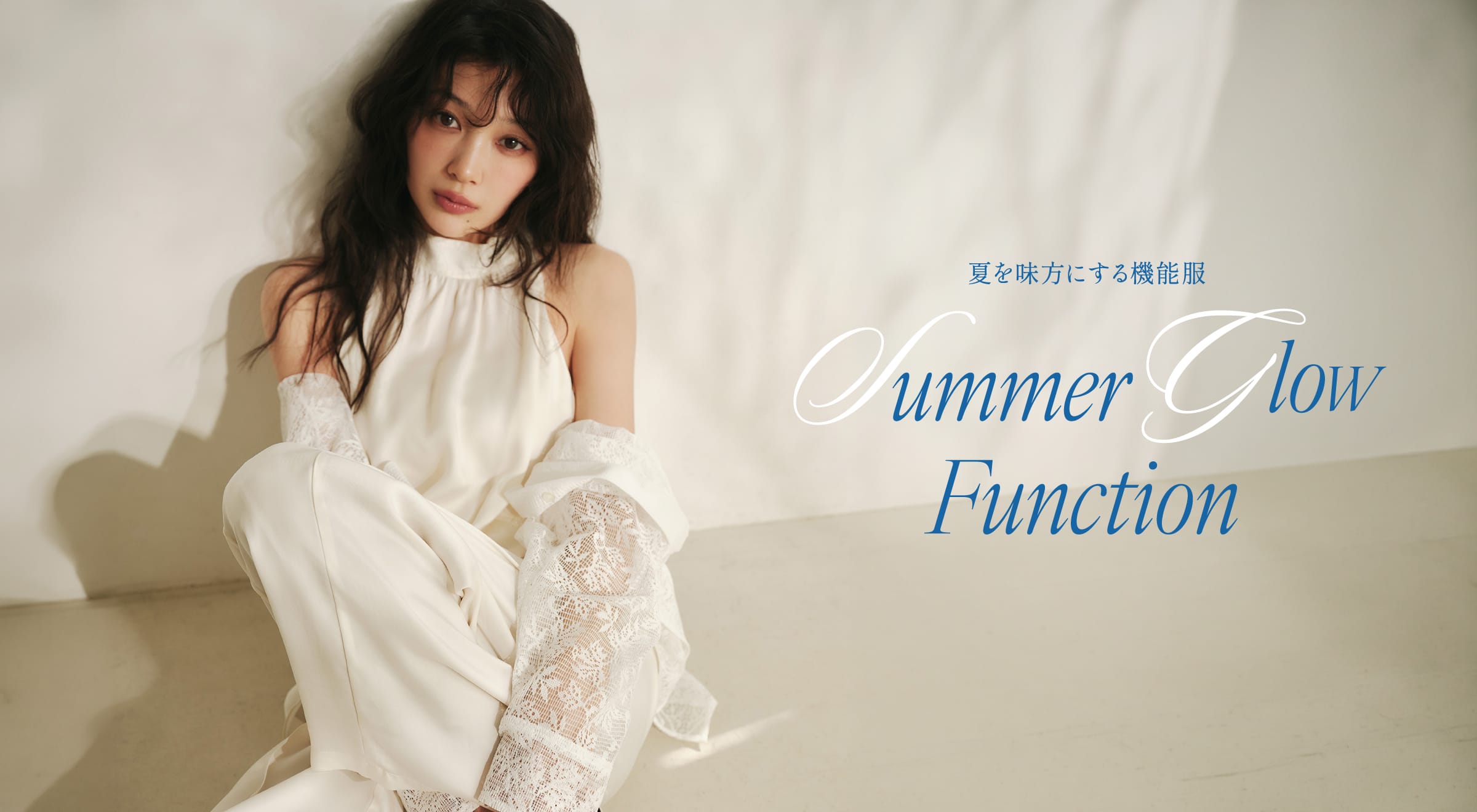 公式】FRAY I.D（フレイ アイディー）｜オフィシャル通販サイト