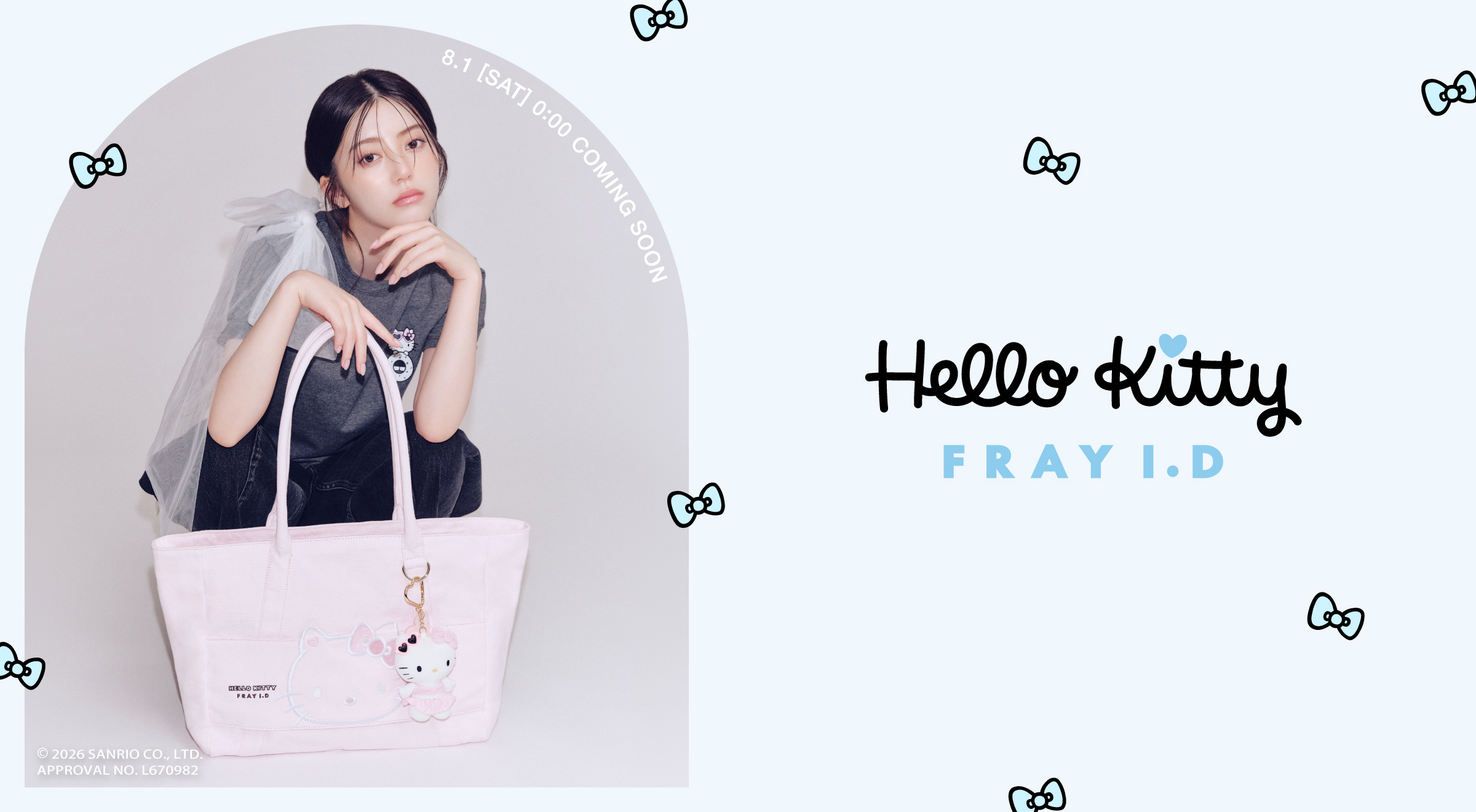 公式】FRAY I.D（フレイ アイディー）｜オフィシャル通販サイト