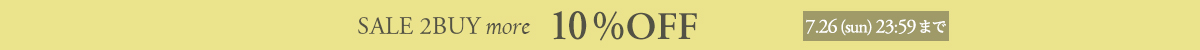 SALE 2BUY more 10%OFF 7.26(sun)23:59まで