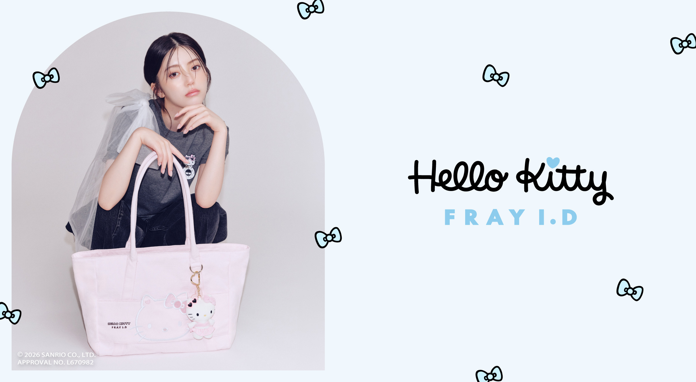 公式】FRAY I.D（フレイ アイディー）｜オフィシャル通販サイト
