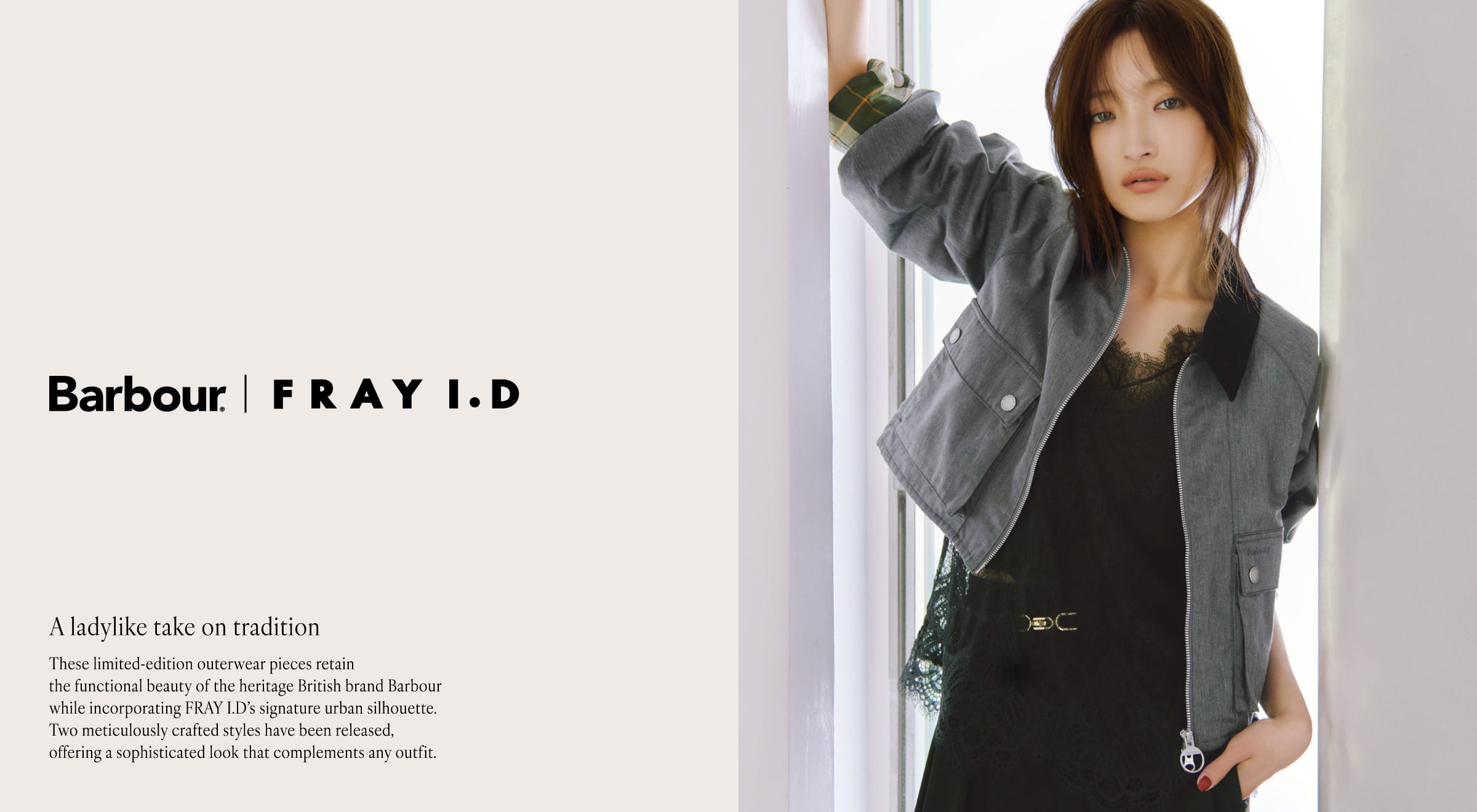 公式】FRAY I.D（フレイ アイディー）｜オフィシャル通販サイト