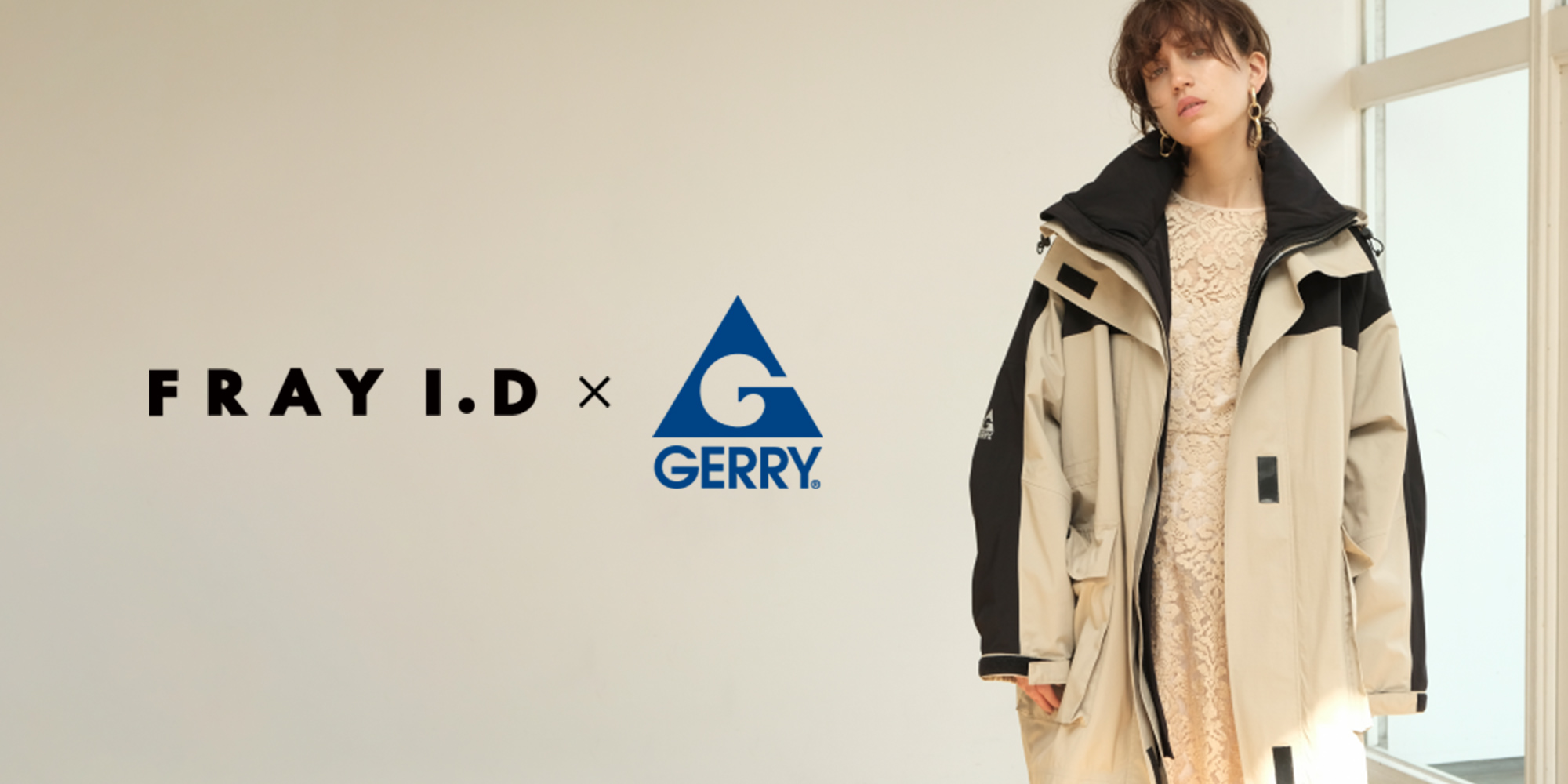 FRAY I.D × GERRY