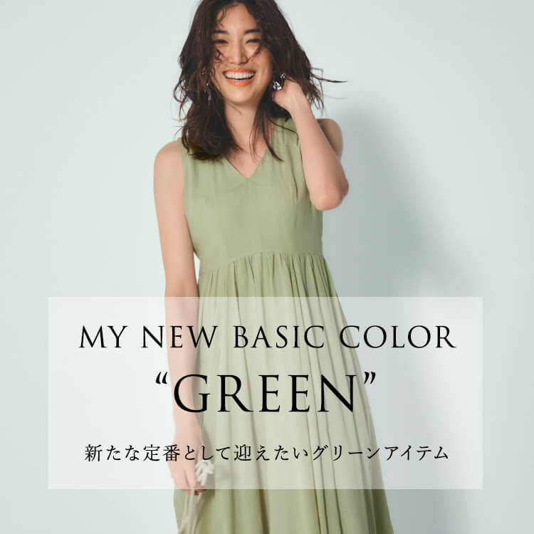 MY NEW BASIC COLOR 