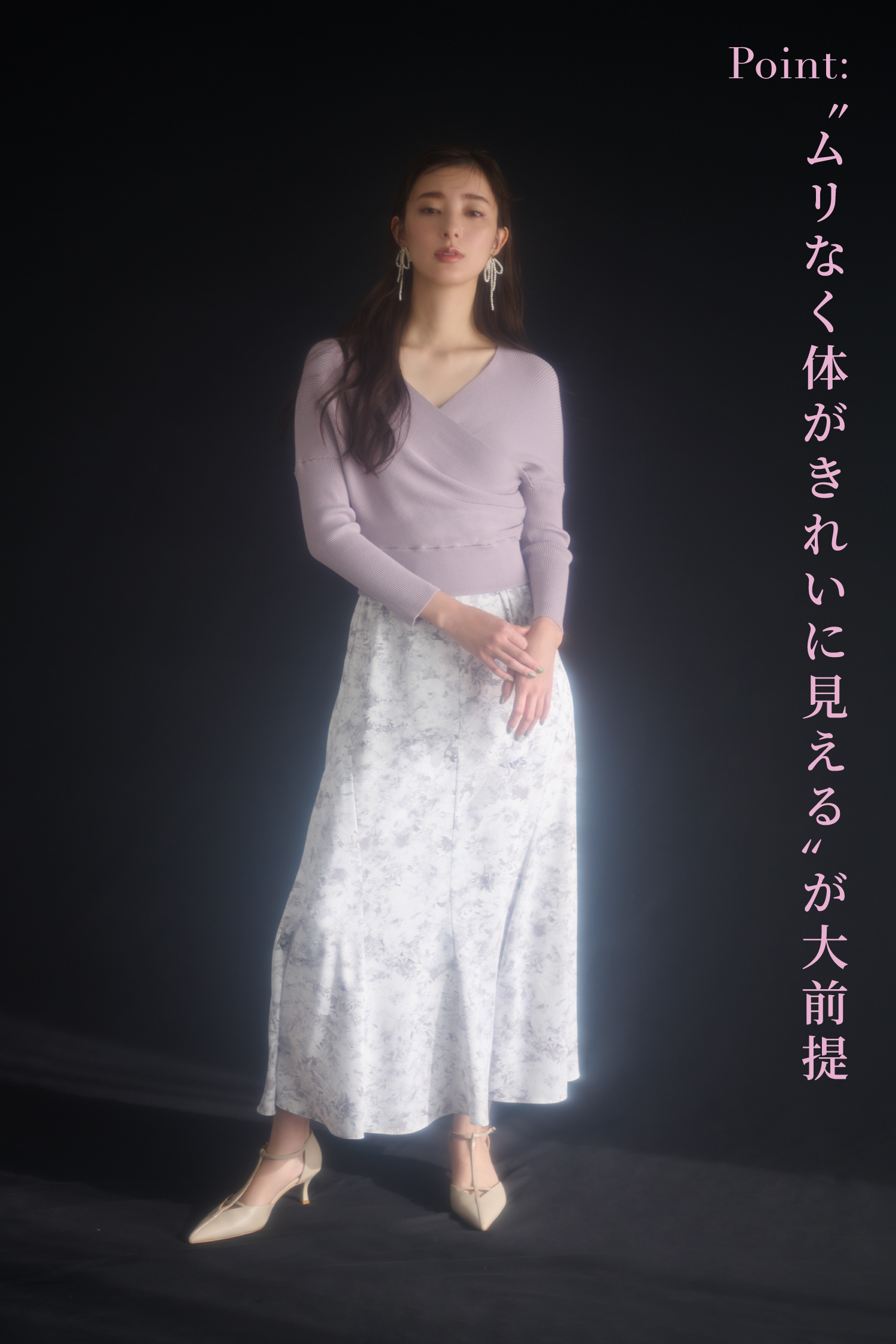オフショルニットコンビワンピース・リボンドロップイヤリング・ナローストラップパンプスを着用した女性