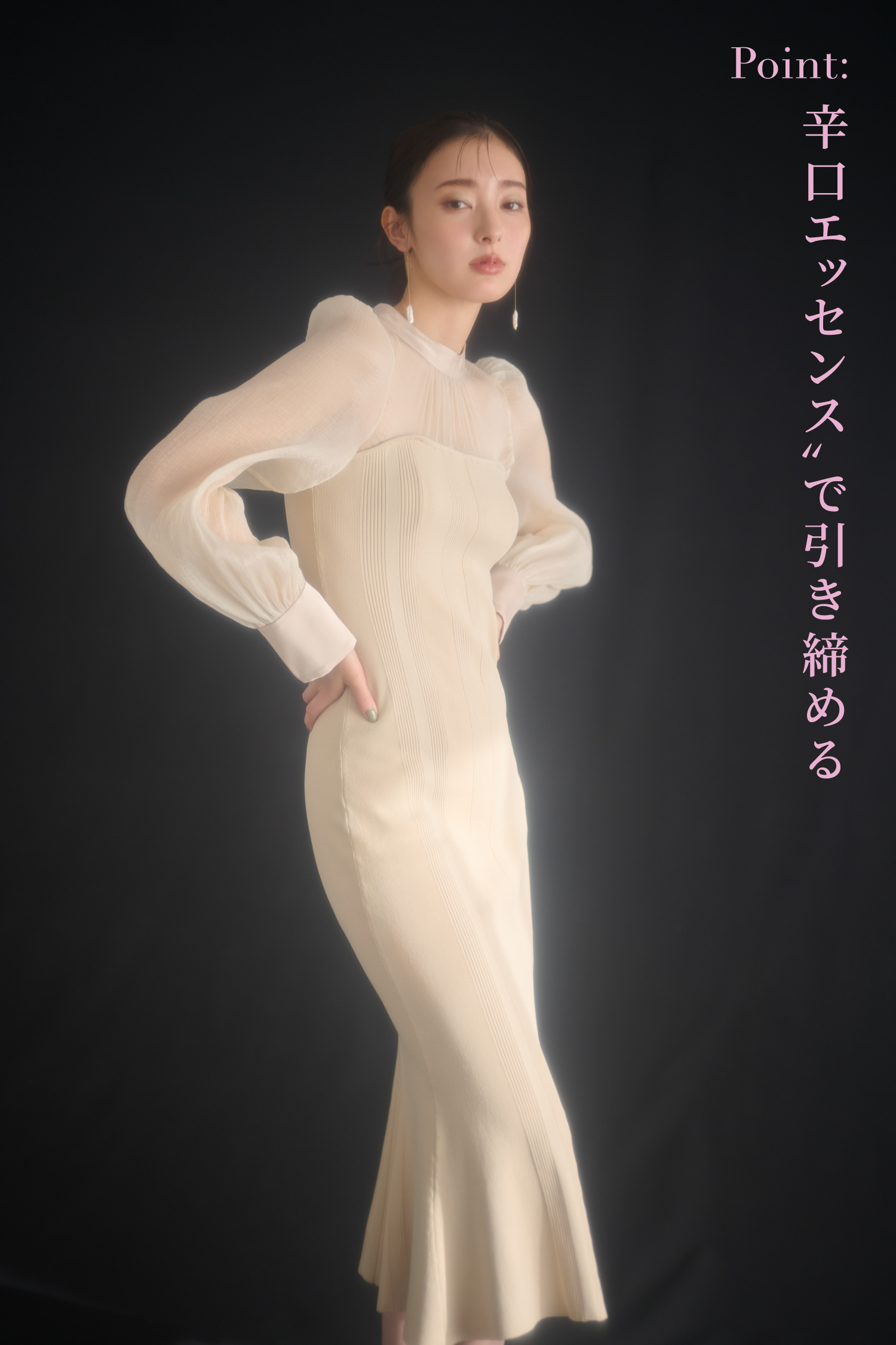 ダブルテーラードジャケット・シアーパフスリーブニットコンビワンピース・バロック淡水パールピアス・ナローストラップパンプスを着用した女性