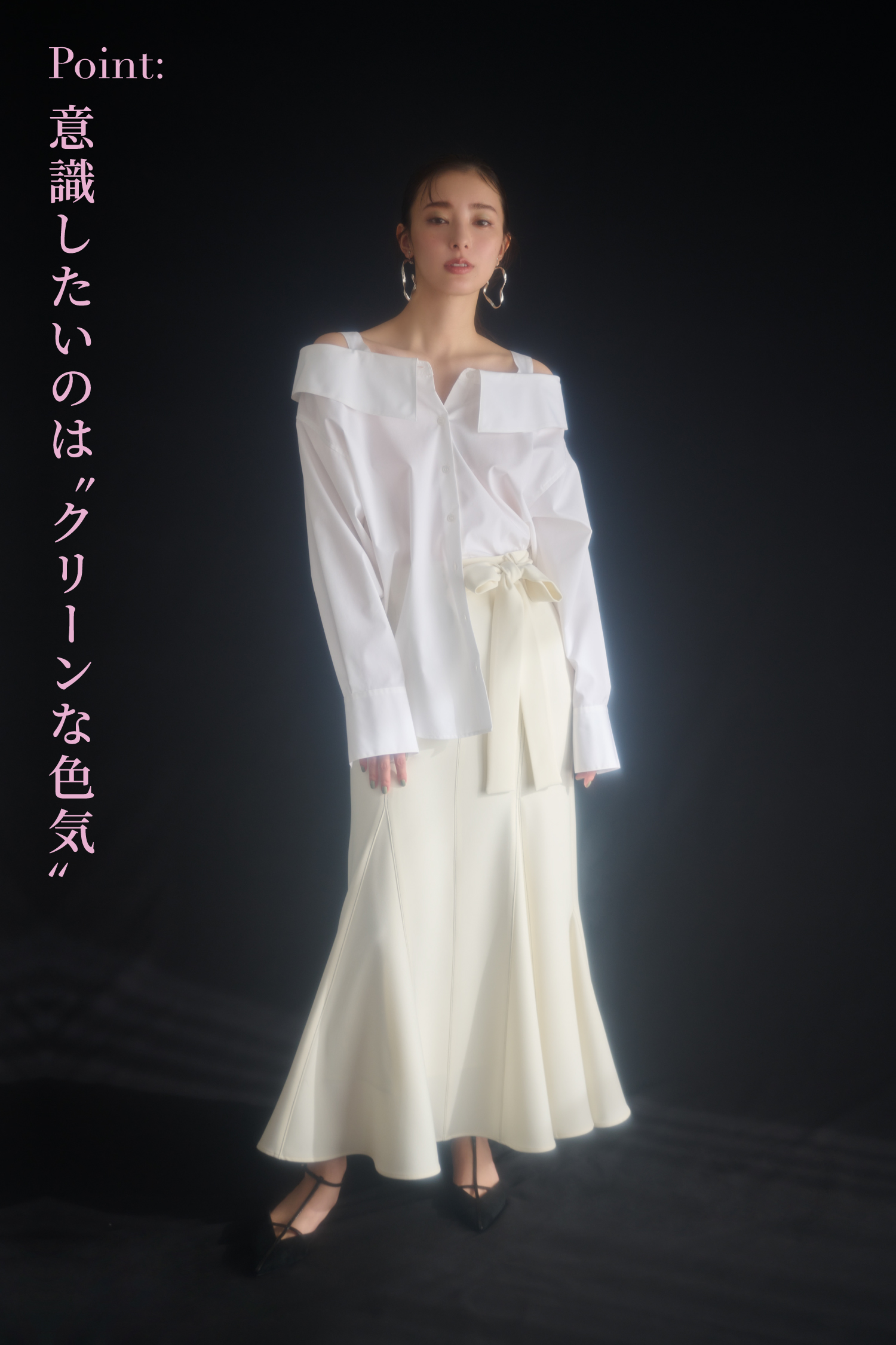 シャツデザインオフショルブラウス・バイカラーステッチマーメイドスカート・アンジュレーションフープピアス・ナローストラップパンプスを着用した女性