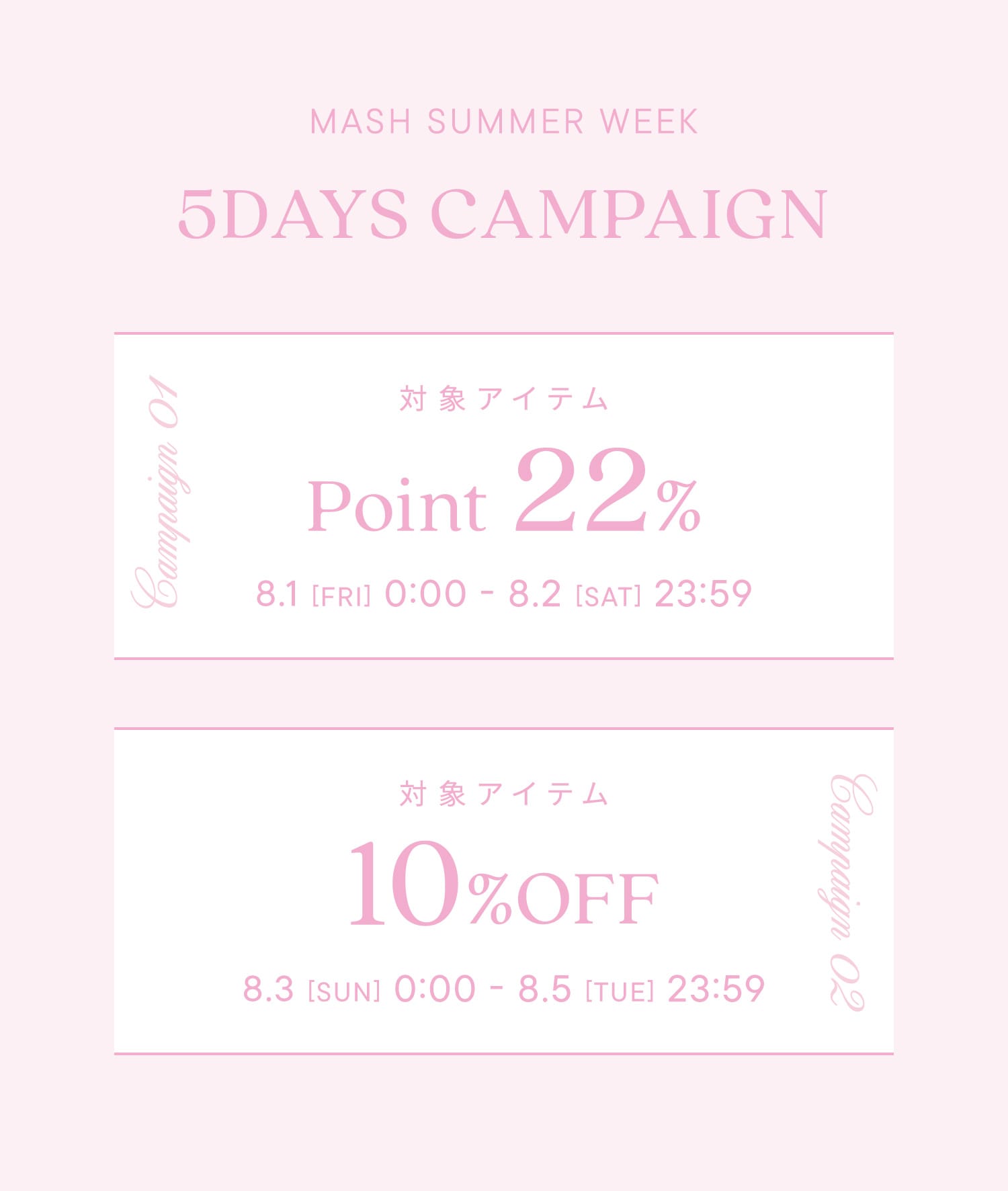 MASH SUMMER WEEK 5DAYS CAMPAIGN