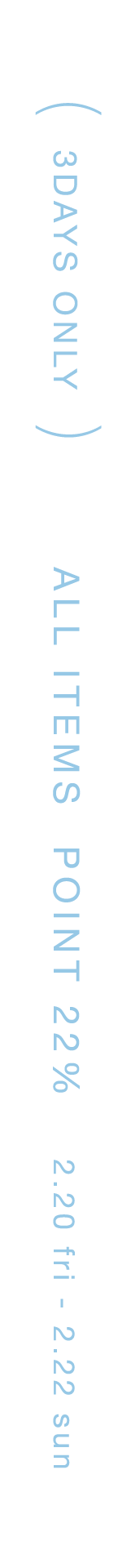 3DAYS Only ALL ITEM POINT 22% 2/20 fri - 2/22 sun
