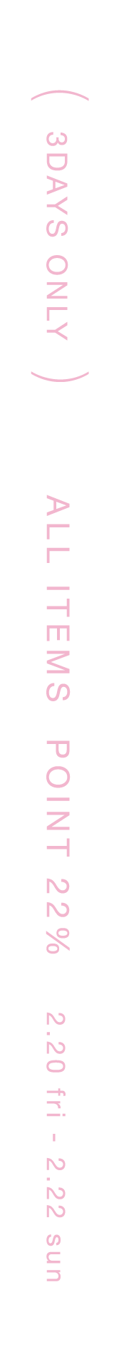 3DAYS Only ALL ITEM POINT 22% 2/20 fri - 2/22 sun