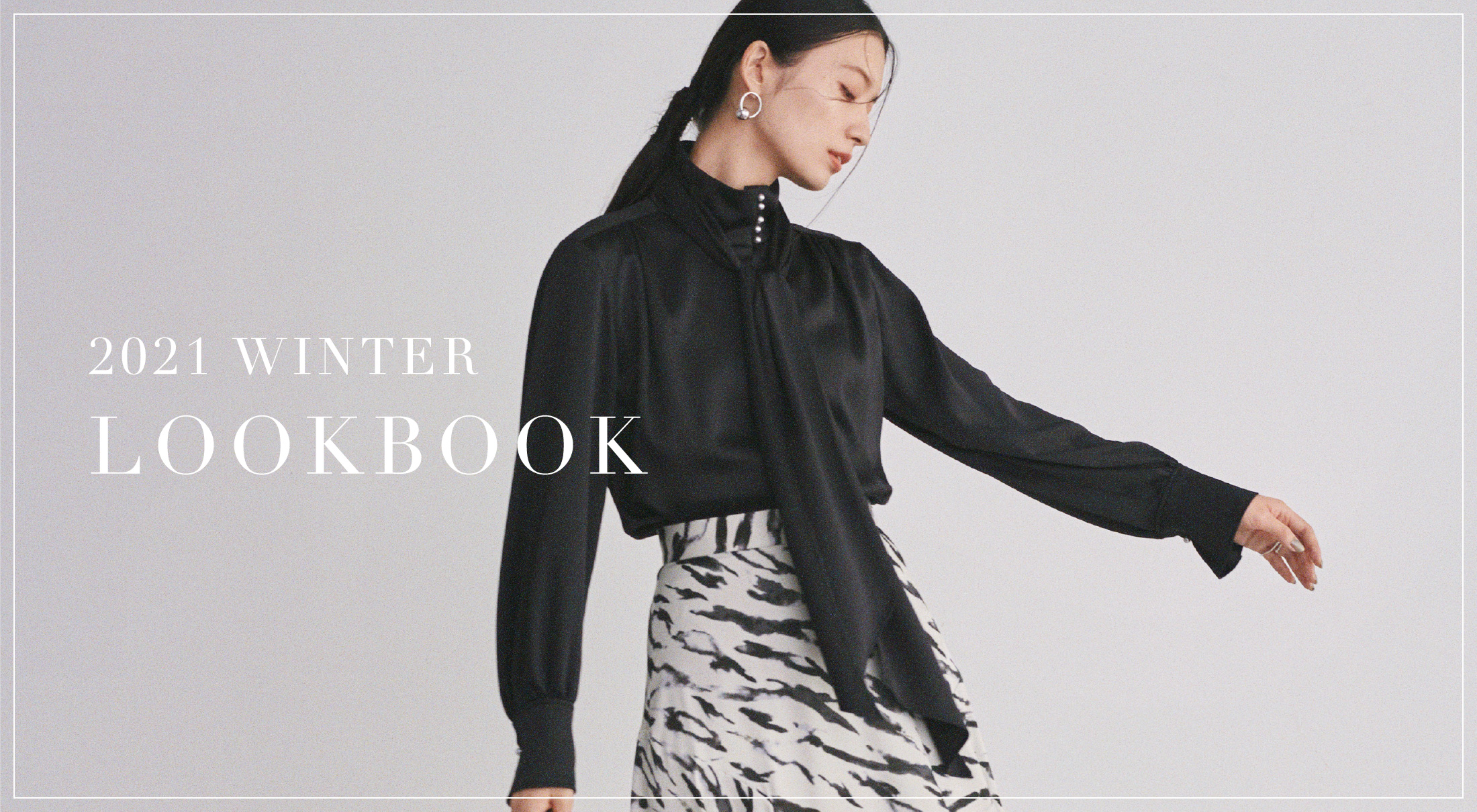 2021 winter lookbook