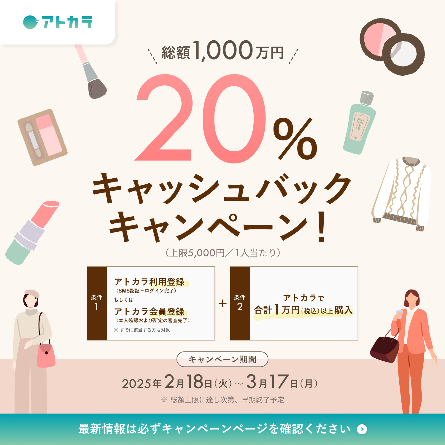 aui様様2月10日配達 aui様様2月10日配達