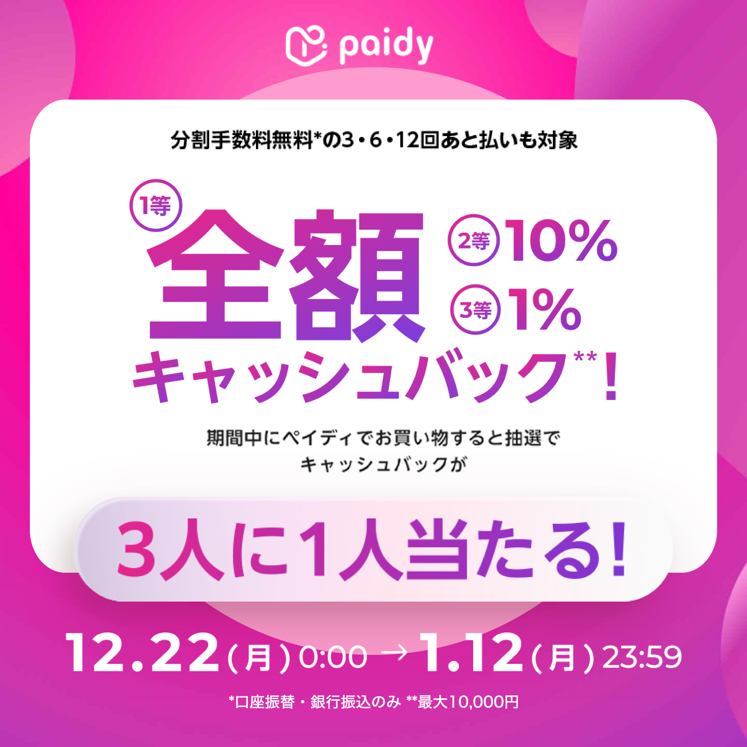 INFO │ FRAY I.D（フレイ アイディー）公式サイト