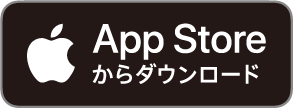 App Storeのダウンロードアイコン