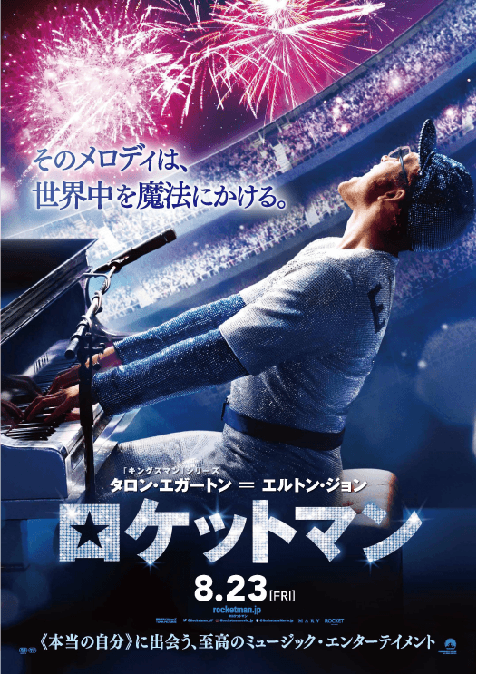 hideki 商品 エルトン・ジョン Elton John - Empty Sky JAPAN LP RARE 1981 OBI K22P-201 ROCK